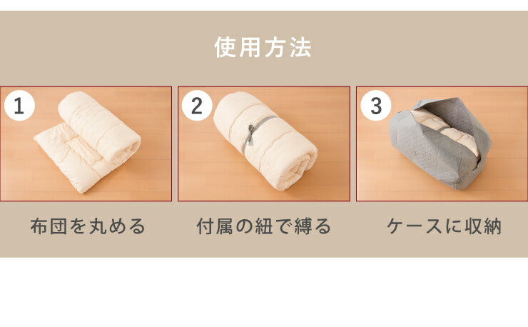 竹炭収納袋 敷き布団収納 クローゼット収納 押入れ収納 ふとん収納袋 円筒形 布団袋 布団収納ケース 炭入り消臭