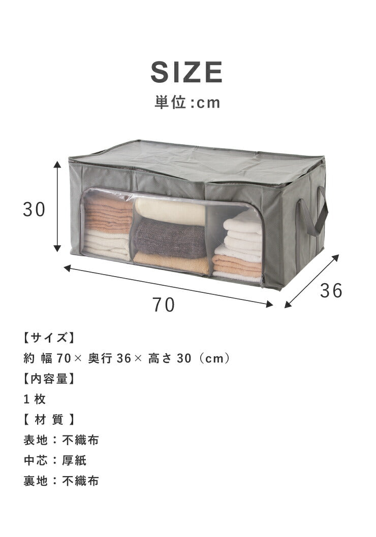竹炭収納袋 衣類収納ケース 折りたたみ クローゼット収納 収納BOX 隙間収納 収納ボックス 収納用品 炭入り消臭