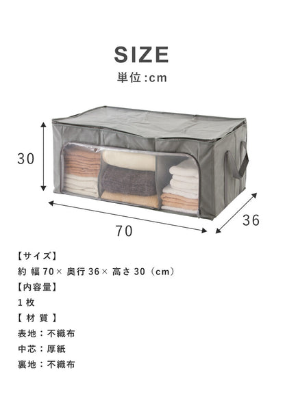 竹炭収納袋 衣類収納ケース 折りたたみ クローゼット収納 収納BOX 隙間収納 収納ボックス 収納用品 炭入り消臭
