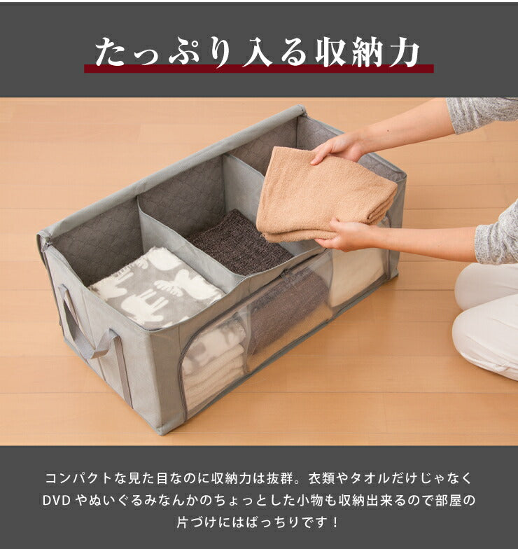 竹炭収納袋 衣類収納ケース 折りたたみ クローゼット収納 収納BOX 隙間収納 収納ボックス 収納用品 炭入り消臭