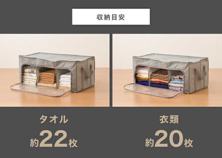 竹炭収納袋 衣類収納ケース 折りたたみ クローゼット収納 収納BOX 隙間収納 収納ボックス 収納用品 炭入り消臭