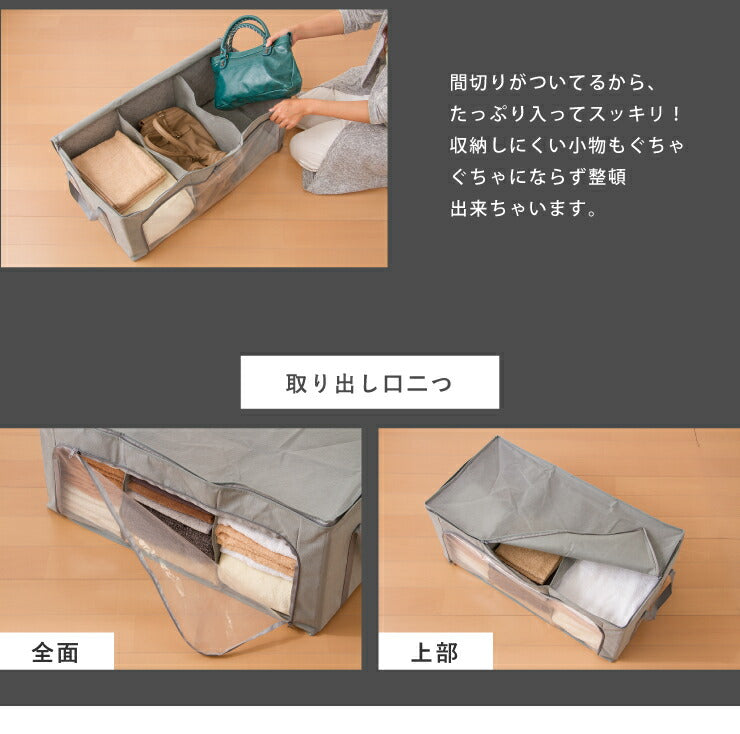 竹炭収納袋 衣類収納ケース 折りたたみ クローゼット収納 収納BOX 隙間収納 収納ボックス 収納用品 炭入り消臭
