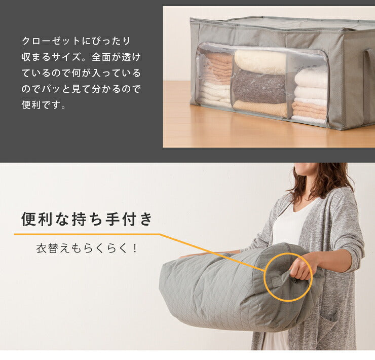 竹炭収納袋 衣類収納ケース 折りたたみ クローゼット収納 収納BOX 隙間収納 収納ボックス 収納用品 炭入り消臭
