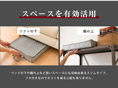 竹炭収納袋 サイドファスナー収納ボックス 2枚入り 折りたたみ クローゼット収納 収納用品 収納BOX 収納ボックス 隙間収納