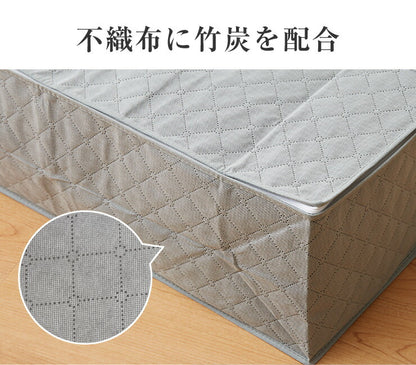 炭入り 消臭 収納ケース ダブル 布団収納 掛け布団収納ケース 炭入り消臭 収納袋 竹炭 竹炭収納 消臭 調湿 布団袋 布団用バッグ