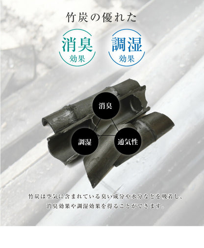 炭入り 消臭 収納ケース ダブル 布団収納 掛け布団収納ケース 炭入り消臭 収納袋 竹炭 竹炭収納 消臭 調湿 布団袋 布団用バッグ