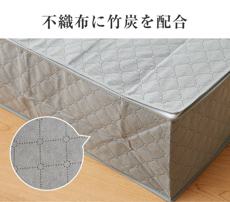 炭入り 消臭 収納ケース セミダブル 布団収納 掛け布団収納ケース 炭入り消臭 収納袋 竹炭 竹炭収納 消臭 調湿 布団袋