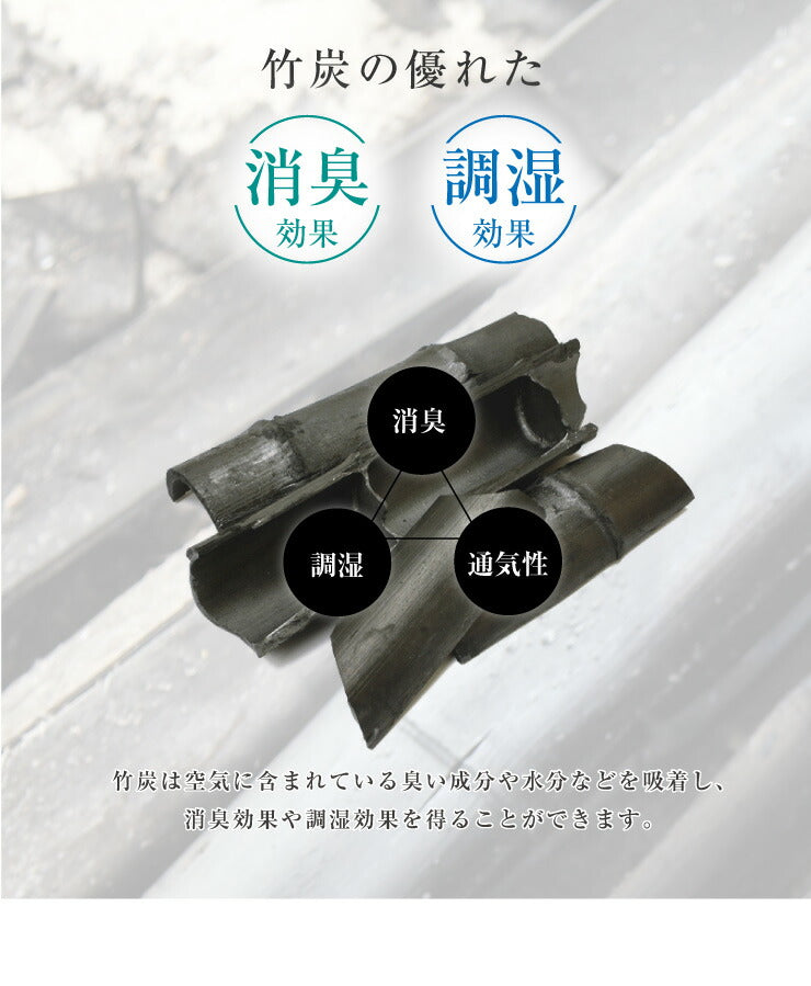 炭入り 消臭 収納ケース セミダブル 布団収納 掛け布団収納ケース 炭入り消臭 収納袋 竹炭 竹炭収納 消臭 調湿 布団袋
