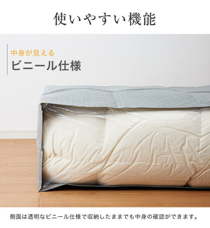 炭入り 消臭 収納ケース セミダブル 布団収納 掛け布団収納ケース 炭入り消臭 収納袋 竹炭 竹炭収納 消臭 調湿 布団袋