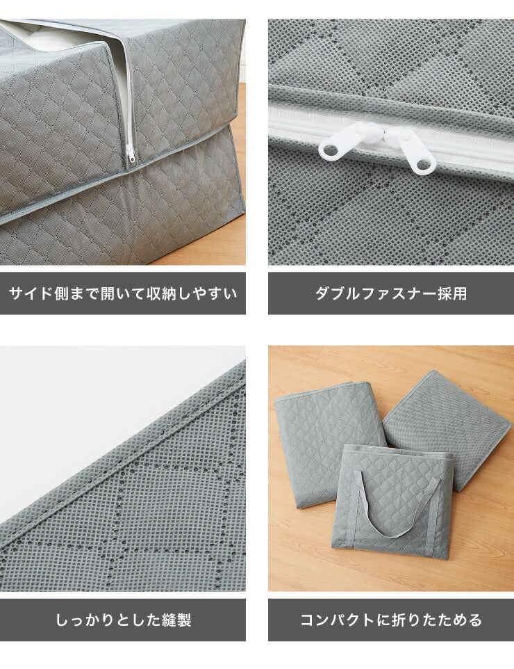 炭入り 消臭 収納ケース セミダブル 布団収納 掛け布団収納ケース 炭入り消臭 収納袋 竹炭 竹炭収納 消臭 調湿 布団袋