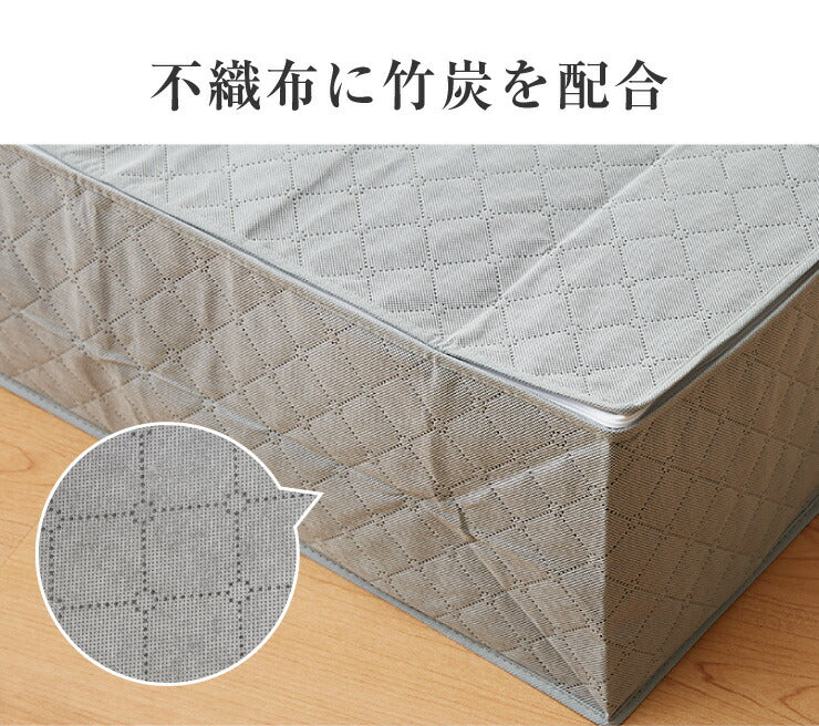 炭入り 消臭 収納ケース 布団セットセミダブル 布団収納 ケース 炭入り消臭 収納袋 竹炭 竹炭収納 消臭 調湿 布団袋