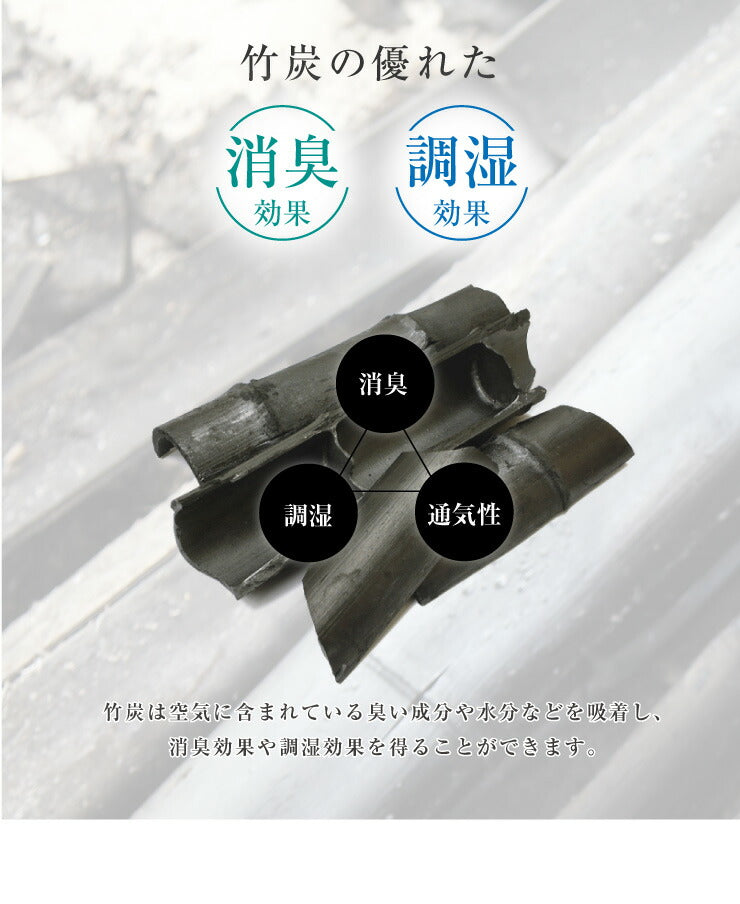炭入り 消臭 収納ケース 布団セットセミダブル 布団収納 ケース 炭入り消臭 収納袋 竹炭 竹炭収納 消臭 調湿 布団袋