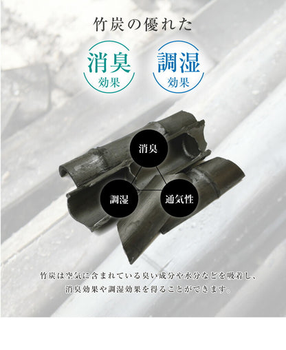 炭入り 消臭 収納ケース 布団セットセミダブル 布団収納 ケース 炭入り消臭 収納袋 竹炭 竹炭収納 消臭 調湿 布団袋