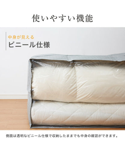 炭入り 消臭 収納ケース 布団セットセミダブル 布団収納 ケース 炭入り消臭 収納袋 竹炭 竹炭収納 消臭 調湿 布団袋