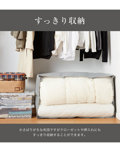 炭入り 消臭 収納ケース 布団セットセミダブル 布団収納 ケース 炭入り消臭 収納袋 竹炭 竹炭収納 消臭 調湿 布団袋