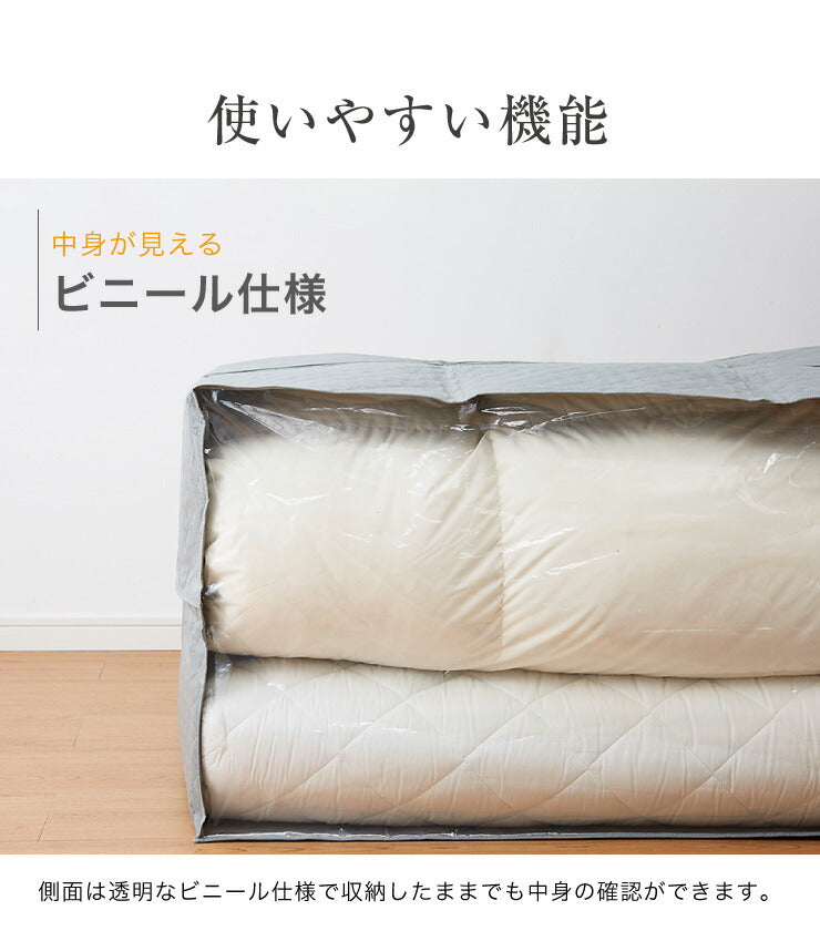 収納ケース 布団セットシングルケース 竹炭収納袋 炭入り 消臭 炭入り消臭 調湿 コンパクト 省スペース 布団収納ケース 布団 ふとん 掛けふとん 袋 隙間収納 収納 クローゼット収納 押入れ収納 ふとん収納袋 布団袋