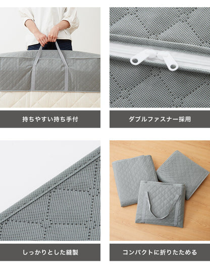 【5%OFF】炭入り 消臭 収納ケース 敷布団 ダブル ケース 炭入り消臭 収納袋 竹炭 竹炭収納 消臭 調湿 布団袋 布団用バッグ 敷き布団