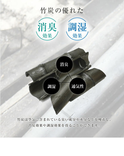 【5%OFF】炭入り 消臭 収納ケース 敷布団 セミダブル ケース 炭入り消臭 収納袋 竹炭 竹炭収納 消臭 調湿 布団袋 布団用バッグ 敷き布団