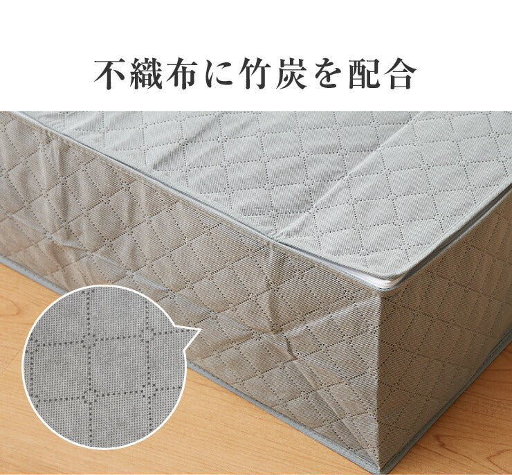 収納ケース 敷布団シングルケース 竹炭収納袋 炭入り 消臭 炭入り消臭 調湿 コンパクト 省スペース 布団収納ケース 布団 ふとん 掛けふとん 袋 隙間収納 収納 クローゼット収納 押入れ収納 ふとん収納袋 布団袋