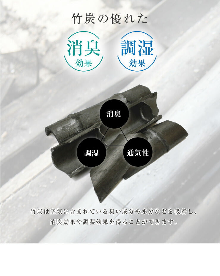 収納ケース 敷布団シングルケース 竹炭収納袋 炭入り 消臭 炭入り消臭 調湿 コンパクト 省スペース 布団収納ケース 布団 ふとん 掛けふとん 袋 隙間収納 収納 クローゼット収納 押入れ収納 ふとん収納袋 布団袋
