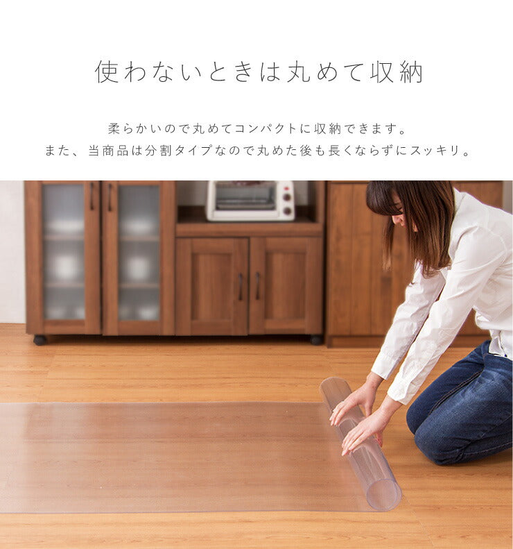床保護シート 150×190 キッチンマット PVCキッチンマット PVC 床 保護 クリア フローリング 保護シート 保護マット 透明マット マット フロアマット ダイニングマット 撥水 クリア 1.5mm厚 透明 クリアマット 防水 床暖房対応
