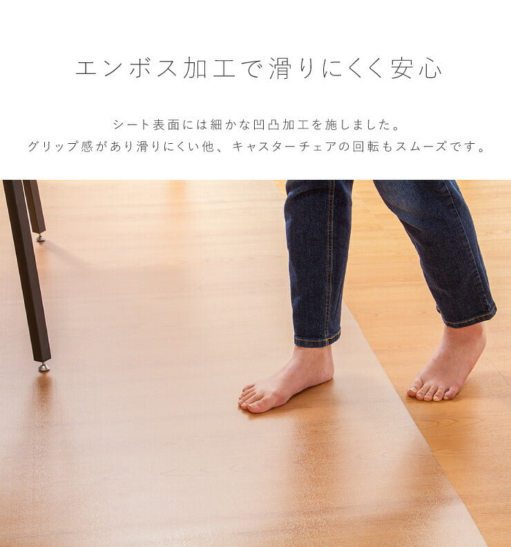 床保護シート 150×190 キッチンマット PVCキッチンマット PVC 床 保護 クリア フローリング 保護シート 保護マット 透明マット マット フロアマット ダイニングマット 撥水 クリア 1.5mm厚 透明 クリアマット 防水 床暖房対応