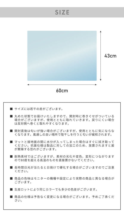 デスクマット 透明 60×43cm エンボス加工 マウス対応 防水 抗菌 PVCマット ソフトタイプ 1.5mm厚 デスクシート