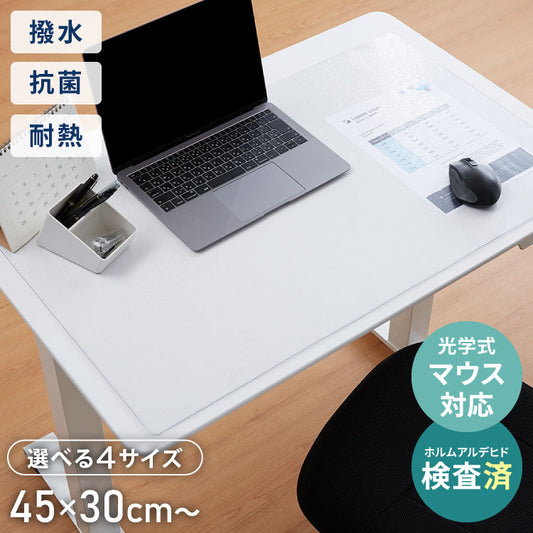 デスクマット 透明 84cm×50cm×厚み1.5cm エンボス加工 ソフトタイプ シンプル テーブルマット テーブルクロス デスクシート 保護シート 在宅勤務 防水 カットOK ベタつかない マウス操作可能 パソコンデスク 机