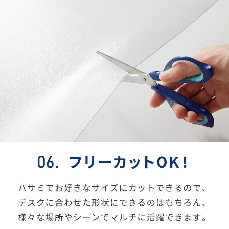 デスクマット 透明 84cm×50cm×厚み1.5cm エンボス加工 ソフトタイプ シンプル テーブルマット テーブルクロス デスクシート 保護シート 在宅勤務 防水 カットOK ベタつかない マウス操作可能 パソコンデスク 机