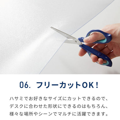 デスクマット 透明 84cm×50cm×厚み1.5cm エンボス加工 ソフトタイプ シンプル テーブルマット テーブルクロス デスクシート 保護シート 在宅勤務 防水 カットOK ベタつかない マウス操作可能 パソコンデスク 机