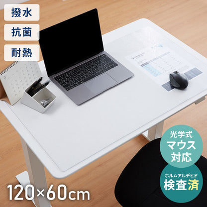 デスクマット 透明 120×60cm エンボス加工 マウス対応 防水 抗菌 PVCマット ソフトタイプ 1.5mm厚 デスクシート【送料無料】
