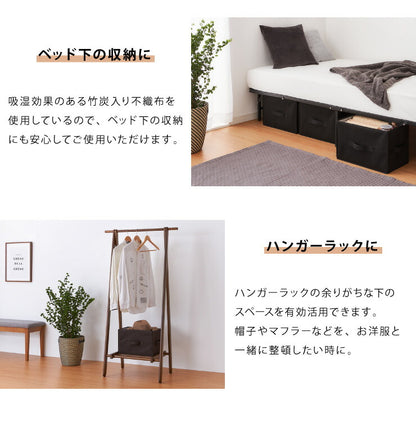 収納ボックス 竹炭入り 3個セット 折りたたみ 収納ケース 収納 布 消臭 吸湿 竹炭 カラーボックス どこでも収納ボックス インナーケース 小物 ラック