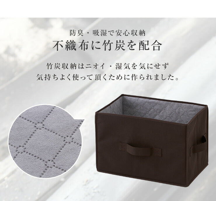 収納ボックス 竹炭入り 3個セット 折りたたみ 収納ケース 収納 布 消臭 吸湿 竹炭 カラーボックス どこでも収納ボックス インナーケース 小物 ラック