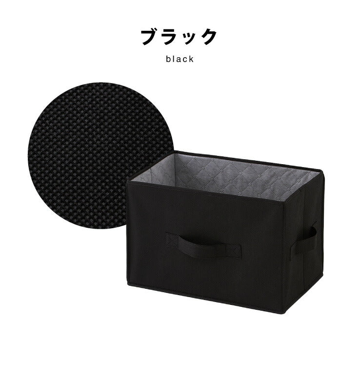 収納ボックス 竹炭入り 3個セット 折りたたみ 収納ケース 収納 布 消臭 吸湿 竹炭 カラーボックス どこでも収納ボックス インナーケース 小物 ラック