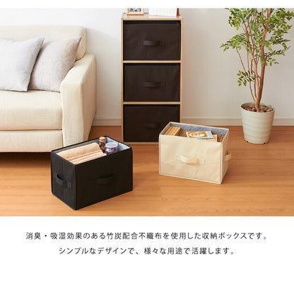 収納ボックス 竹炭入り 3個セット 折りたたみ 収納ケース 収納 布 消臭 吸湿 竹炭 カラーボックス どこでも収納ボックス インナーケース 小物 ラック