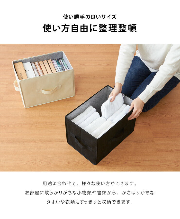 収納ボックス 竹炭入り 3個セット 折りたたみ 収納ケース 収納 布 消臭 吸湿 竹炭 カラーボックス どこでも収納ボックス インナーケース 小物 ラック