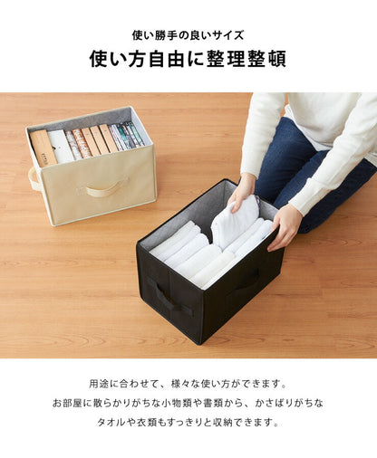 収納ボックス 竹炭入り 3個セット 折りたたみ 収納ケース 収納 布 消臭 吸湿 竹炭 カラーボックス どこでも収納ボックス インナーケース 小物 ラック