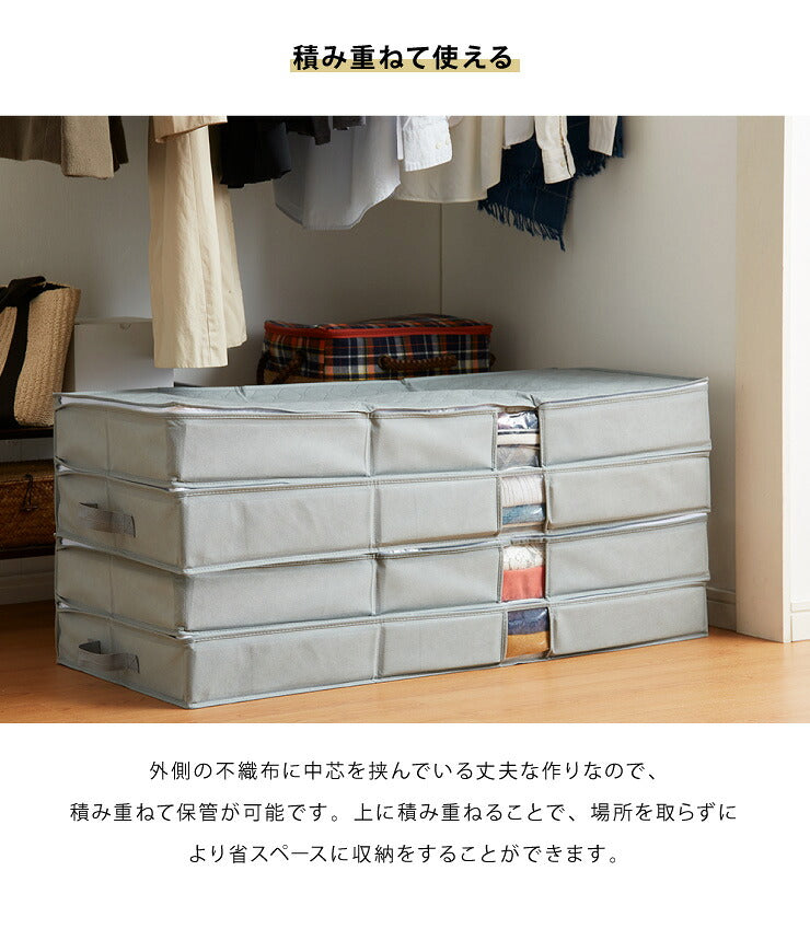 竹炭入り 衣類収納ケース 二層式 着物収納 収納ボックス 収納ケース 収納袋 布 竹炭 収納 消臭 吸湿 コンパクト 衣類 着物 二段