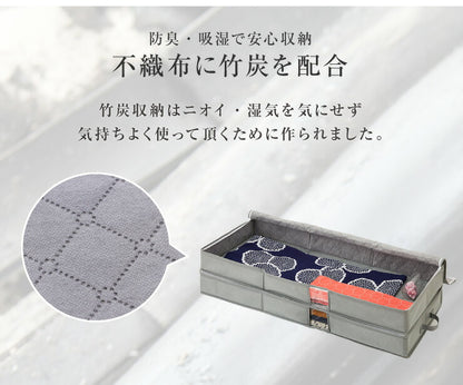竹炭入り 衣類収納ケース 二層式 着物収納 収納ボックス 収納ケース 収納袋 布 竹炭 収納 消臭 吸湿 コンパクト 衣類 着物 二段