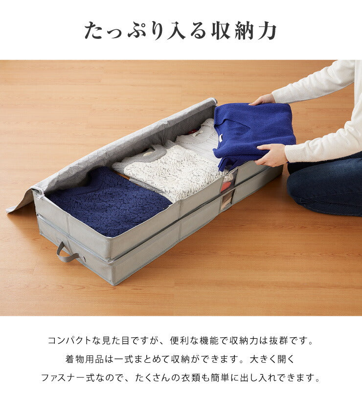 竹炭入り 衣類収納ケース 二層式 着物収納 収納ボックス 収納ケース 収納袋 布 竹炭 収納 消臭 吸湿 コンパクト 衣類 着物 二段