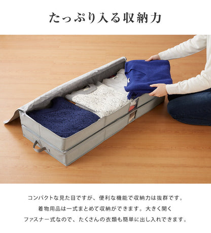 竹炭入り 衣類収納ケース 二層式 着物収納 収納ボックス 収納ケース 収納袋 布 竹炭 収納 消臭 吸湿 コンパクト 衣類 着物 二段