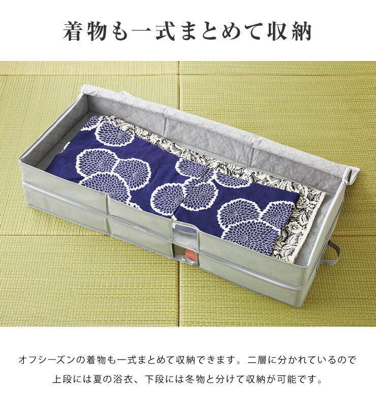 竹炭入り 衣類収納ケース 二層式 着物収納 収納ボックス 収納ケース 収納袋 布 竹炭 収納 消臭 吸湿 コンパクト 衣類 着物 二段