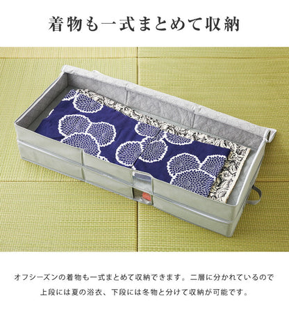 竹炭入り 衣類収納ケース 二層式 着物収納 収納ボックス 収納ケース 収納袋 布 竹炭 収納 消臭 吸湿 コンパクト 衣類 着物 二段