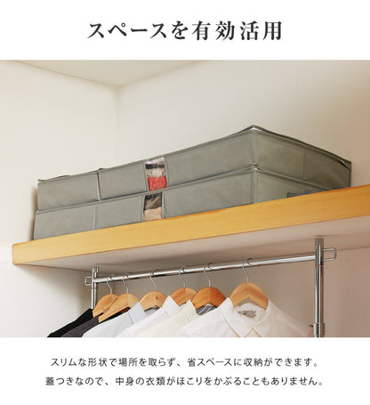 竹炭入り 衣類収納ケース 二層式 着物収納 収納ボックス 収納ケース 収納袋 布 竹炭 収納 消臭 吸湿 コンパクト 衣類 着物 二段