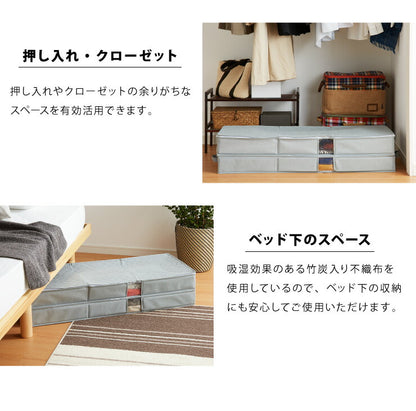 竹炭入り 衣類収納ケース 二層式 着物収納 収納ボックス 収納ケース 収納袋 布 竹炭 収納 消臭 吸湿 コンパクト 衣類 着物 二段