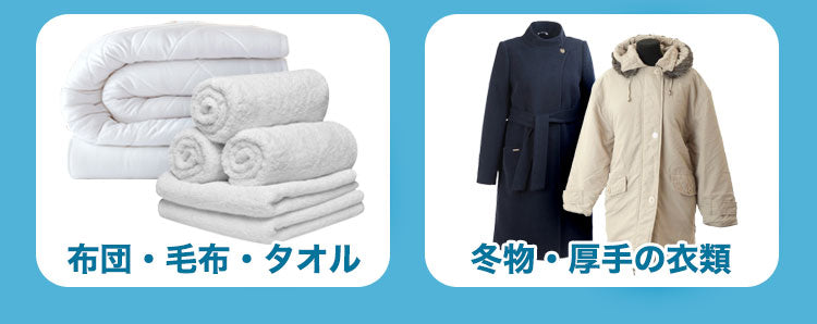 洗濯ネット 布団用 洗濯袋 Lサイズ 大型 特大 大容量 220cm×50cm ランドリーネット 毛布 タオル 掛け布団 敷き布団 敷きパッド こたつ布団 ラグ 寝具 ふとんァスナー収納付き 全開ファスナー 型崩れ防止 まとめ洗い