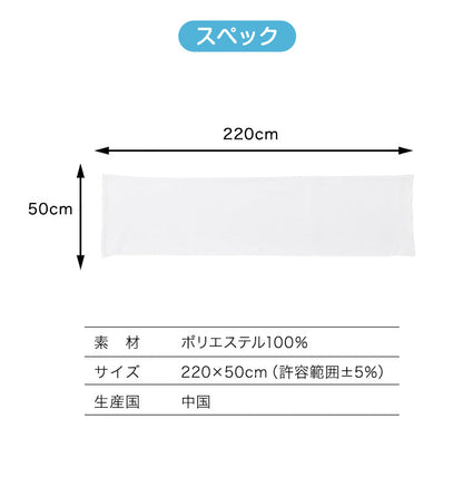 洗濯ネット 布団用 洗濯袋 Lサイズ 大型 特大 大容量 220cm×50cm ランドリーネット 毛布 タオル 掛け布団 敷き布団 敷きパッド こたつ布団 ラグ 寝具 ふとんァスナー収納付き 全開ファスナー 型崩れ防止 まとめ洗い