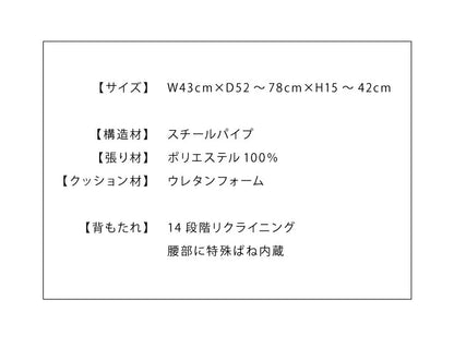 座椅子 コンパクト ハイバック 姿勢 ストレッチ リクライニング 14段ギア メッシュ 背筋 猫背 姿勢 腰痛 フロアチェア 1人掛けソファ 座いす チェア イス 椅子  持ち運び ゲーム 読書 敬老の日