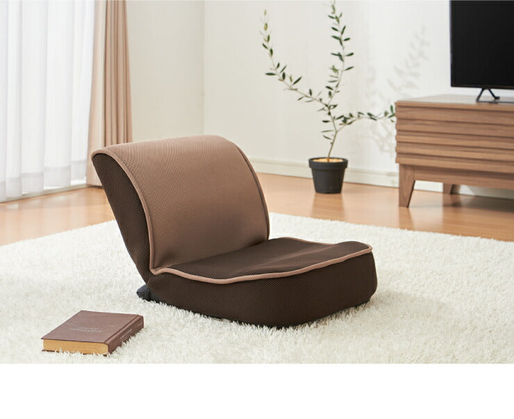 座椅子 コンパクト ハイバック 姿勢 ストレッチ リクライニング 14段ギア メッシュ 背筋 猫背 姿勢 腰痛 フロアチェア 1人掛けソファ 座いす チェア イス 椅子  持ち運び ゲーム 読書 敬老の日