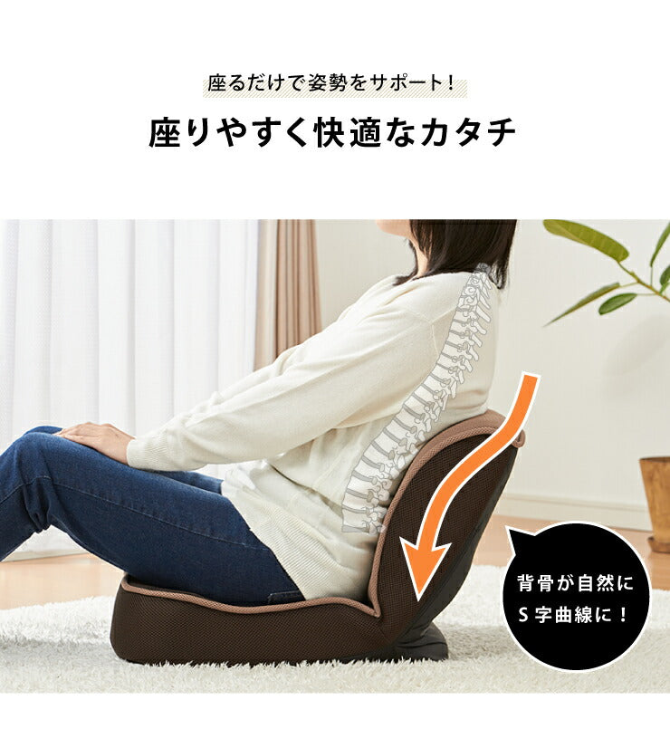 座椅子 コンパクト ハイバック 姿勢 ストレッチ リクライニング 14段ギア メッシュ 背筋 猫背 姿勢 腰痛 フロアチェア 1人掛けソファ 座いす チェア イス 椅子  持ち運び ゲーム 読書 敬老の日